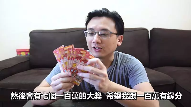 大馬網紅實測「大馬彩」的中獎機率 看完你後你還敢買嗎?