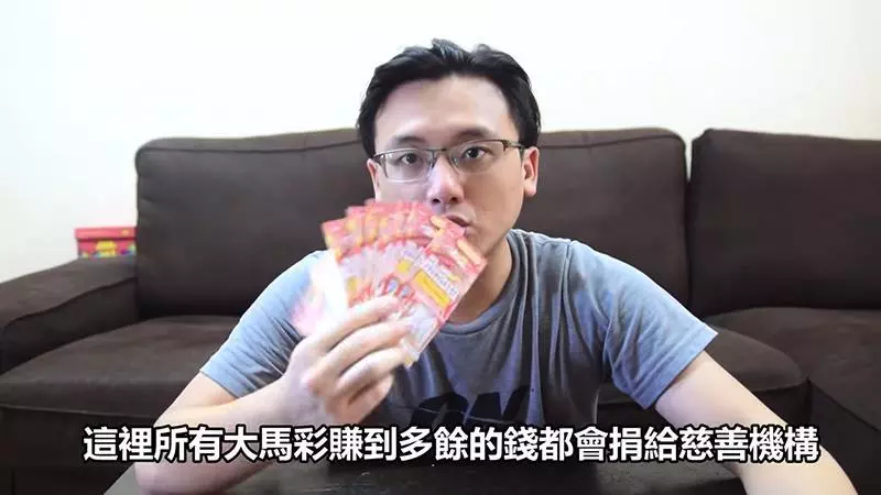 大馬網紅實測「大馬彩」的中獎機率 看完你後你還敢買嗎?