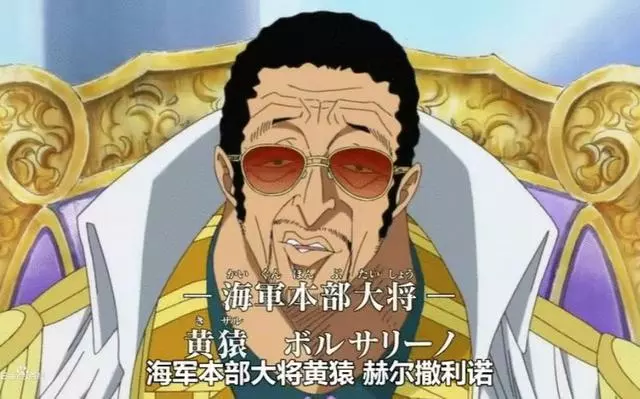 海賊王:海軍大將黃猿明明堪比四皇,為什麼總是被人低估實力?