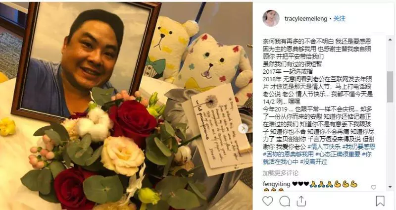 魏國龍生前特地準備,李美玲情人節收到玫瑰花!