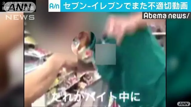 7-11便利店員工這樣處理關東煮,你還敢吃嗎?