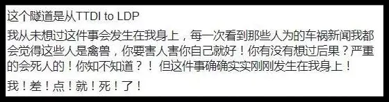 「踩不到break路也好像有人放油」,警察:「沒有證據~」