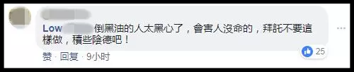 「踩不到break路也好像有人放油」,警察:「沒有證據~」