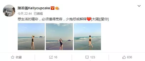 林志穎和妻子共度情人節,陳若儀海邊大秀美腿被贊「神仙身材」!