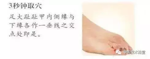 常按兩穴位,健脾又祛濕,原來可以這麼容易!