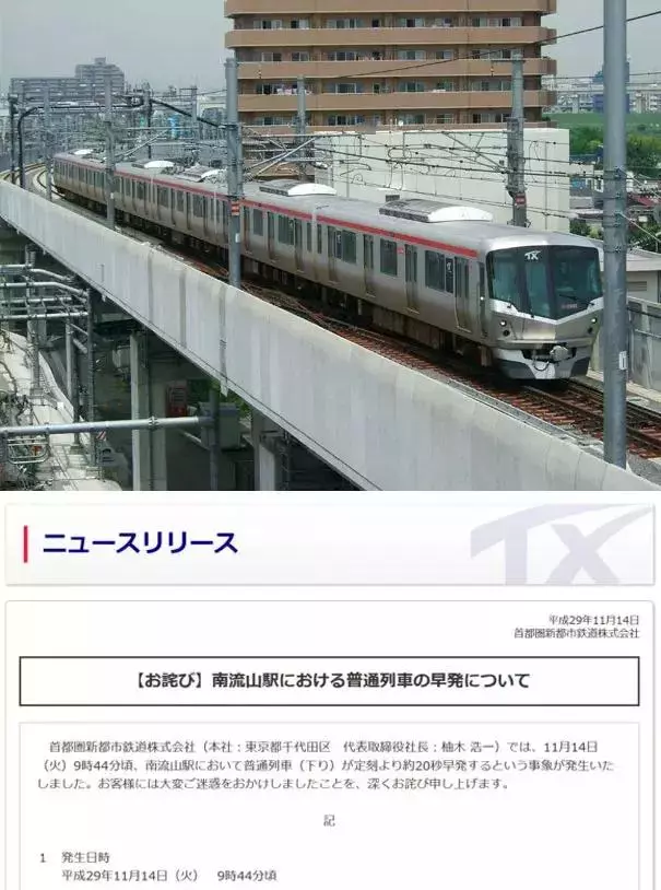 日本的38個變態細節,竟獲13萬人點贊!