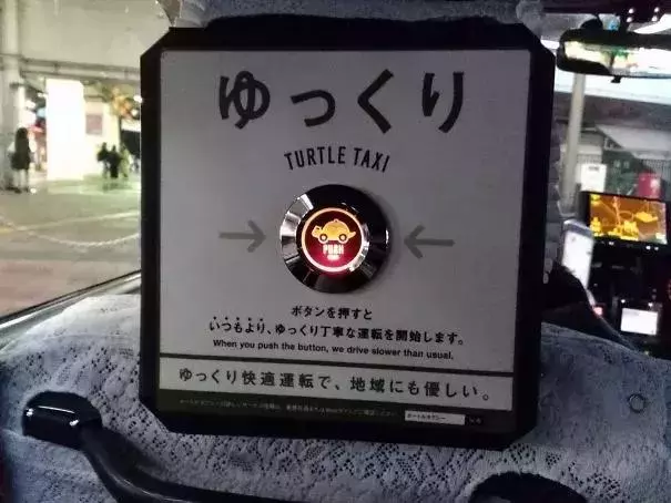 日本的38個變態細節,竟獲13萬人點贊!