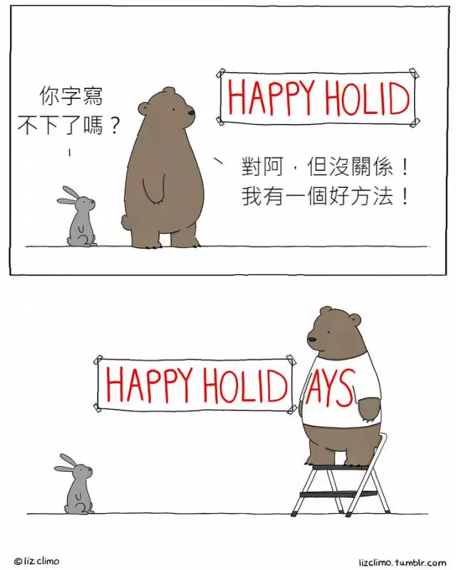 17張「如果動物會講話」的超療癒插畫!#8 老師隨堂考「變色龍成功和椅子融為一體」:我很強吧