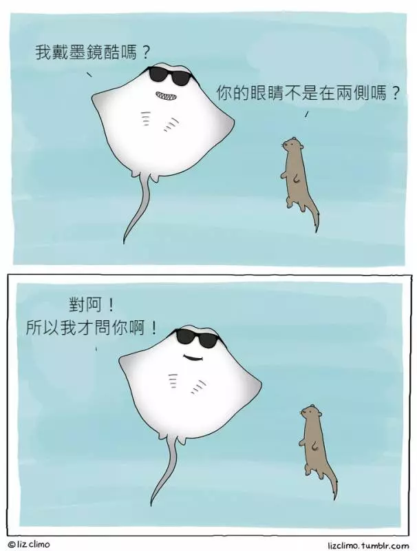17張「如果動物會講話」的超療癒插畫!#8 老師隨堂考「變色龍成功和椅子融為一體」:我很強吧