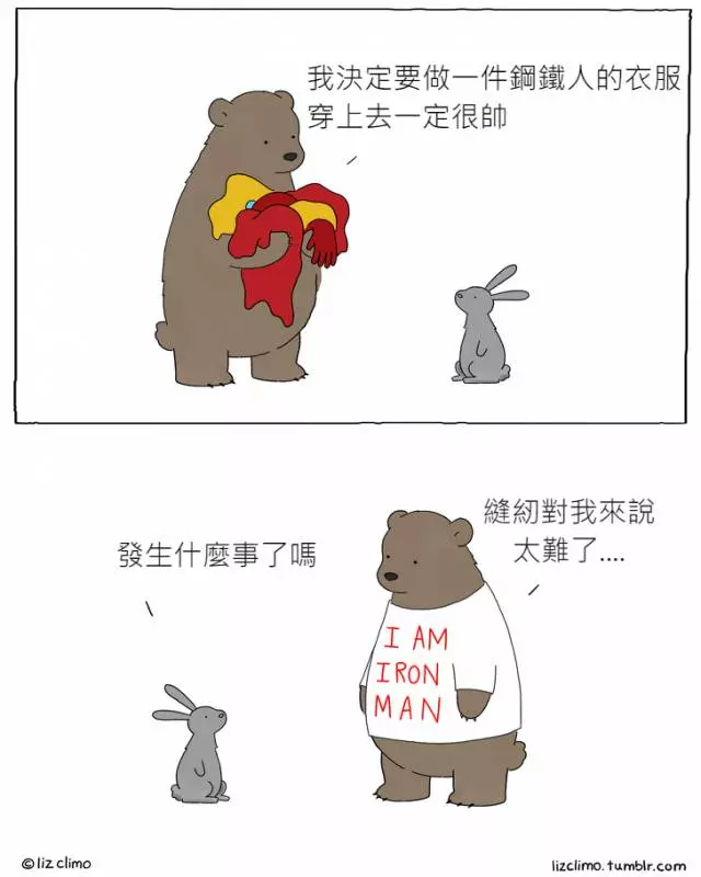 17張「如果動物會講話」的超療癒插畫!#8 老師隨堂考「變色龍成功和椅子融為一體」:我很強吧