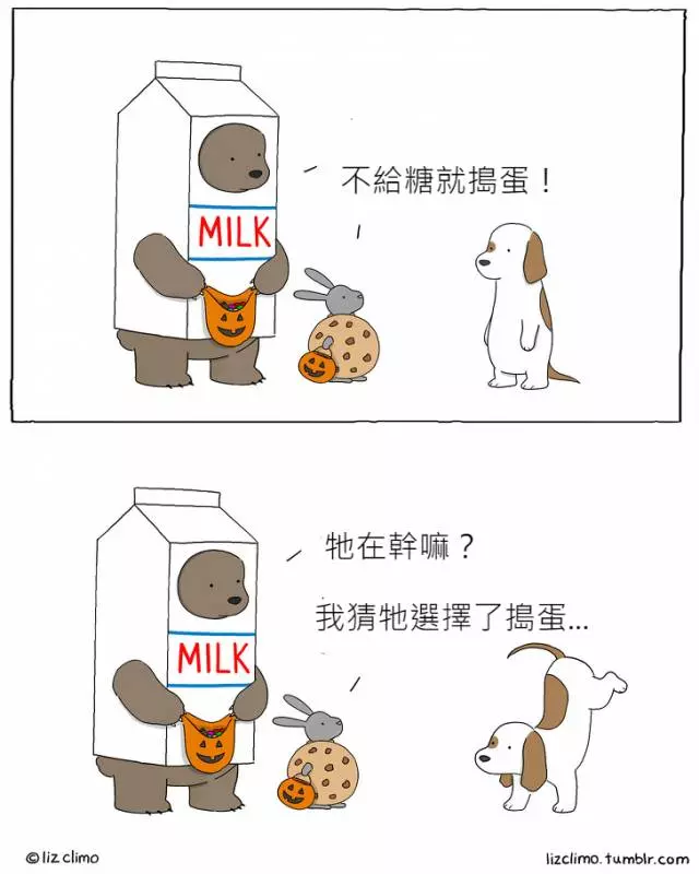 17張「如果動物會講話」的超療癒插畫!#8 老師隨堂考「變色龍成功和椅子融為一體」:我很強吧