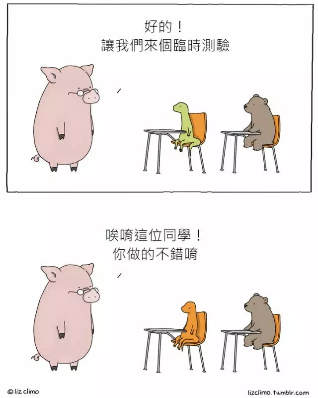 17張「如果動物會講話」的超療癒插畫!#8 老師隨堂考「變色龍成功和椅子融為一體」:我很強吧