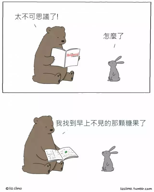 17張「如果動物會講話」的超療癒插畫!#8 老師隨堂考「變色龍成功和椅子融為一體」:我很強吧