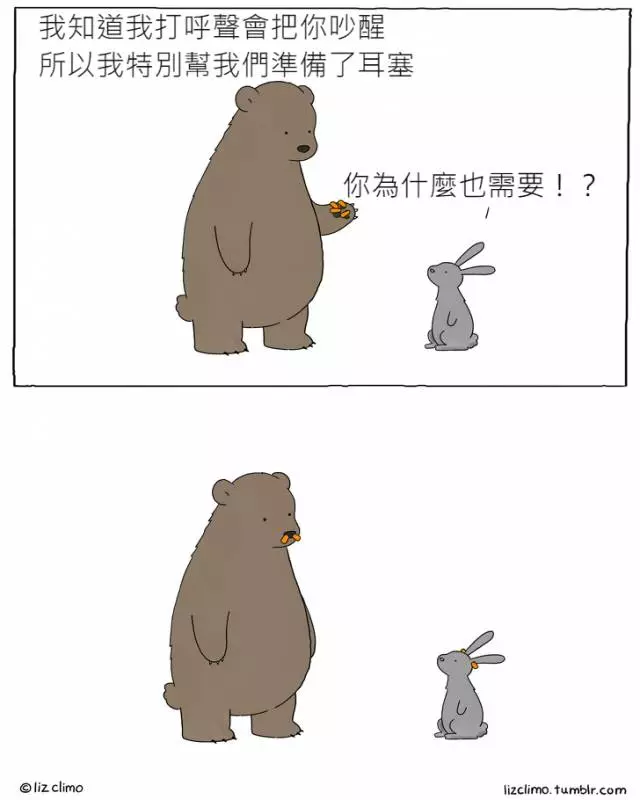 17張「如果動物會講話」的超療癒插畫!#8 老師隨堂考「變色龍成功和椅子融為一體」:我很強吧