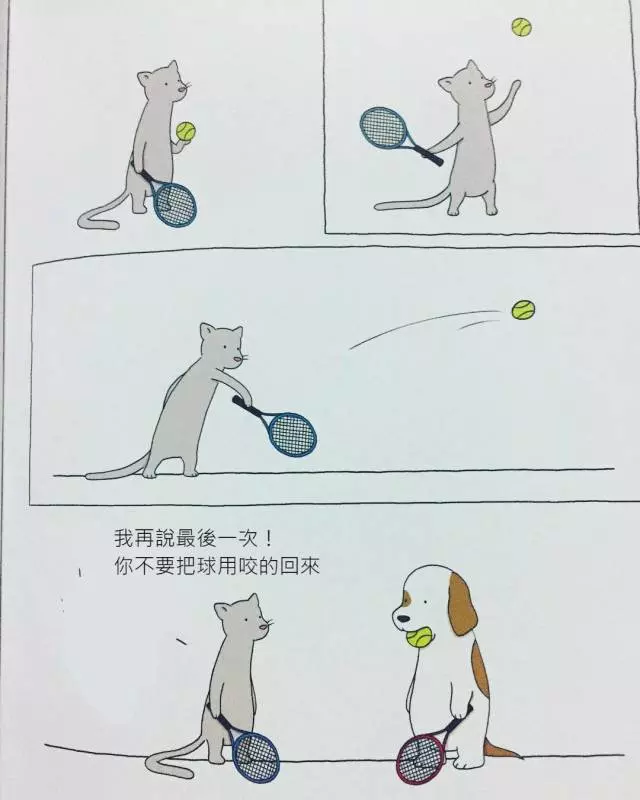 17張「如果動物會講話」的超療癒插畫!#8 老師隨堂考「變色龍成功和椅子融為一體」:我很強吧