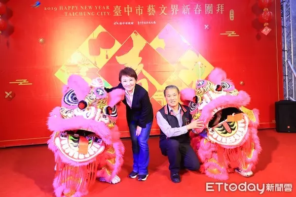 「藝文是台中重要基石」 盧秀燕出席藝文界新春團拜