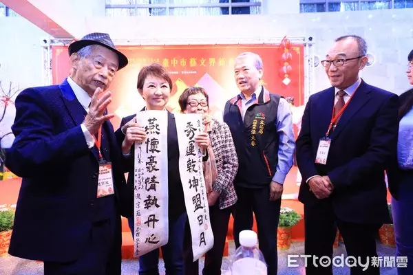 「藝文是台中重要基石」 盧秀燕出席藝文界新春團拜