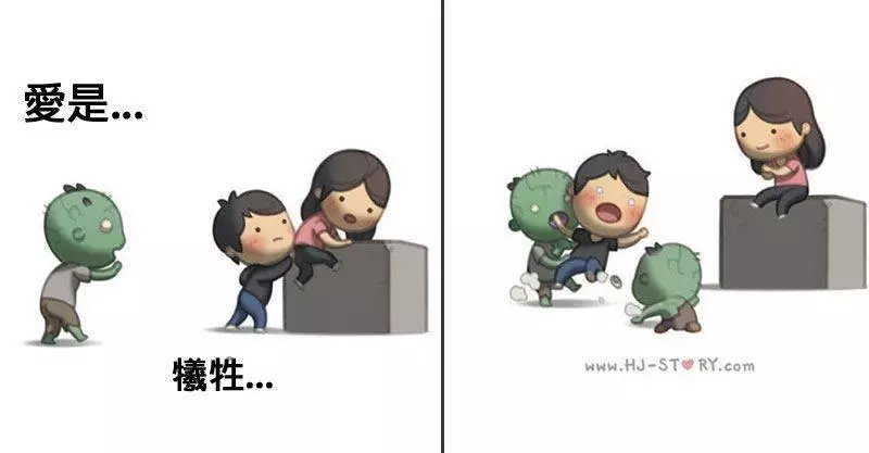 18張看得懂就代表「你擁有真愛」的暖心愛情插畫 最後一張是所有情侶的目標!