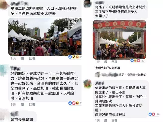 呼叫韓市長!來看看高雄週二下午兩點竟成這模樣