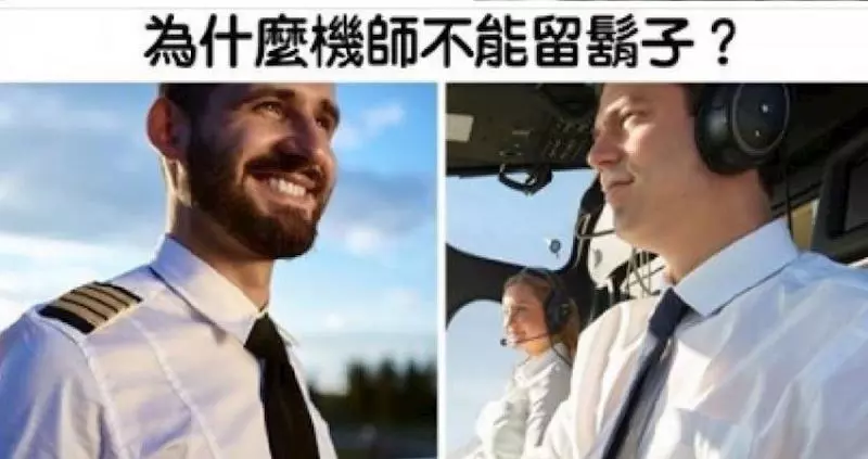 8個「行內人才會知道」的航空小知識