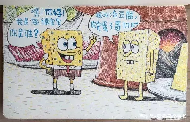 毀童年動畫片:海綿寶寶和失散多年的好兄弟相遇了,它是一塊豆腐