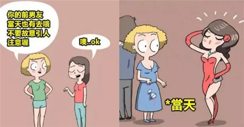 11個有過前任的人們才懂的「超中肯心酸漫畫」, 他變得成熟時,不再屬於我