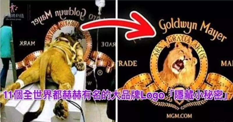 12個有名的大品牌Logo隱藏小秘密,原來都有故事