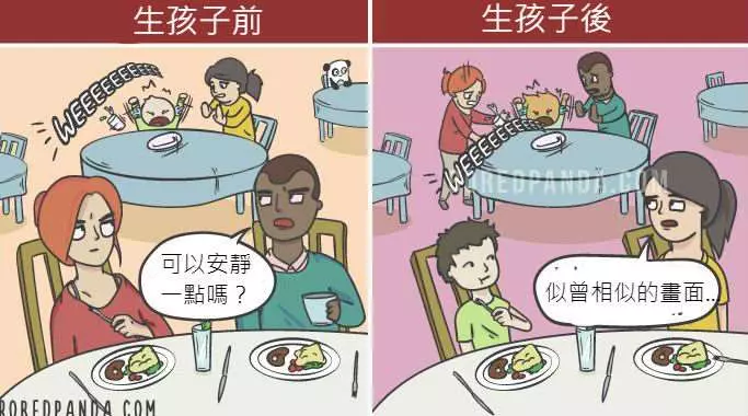 18張爸媽一定懂的「為人父母前後」對比圖,爸爸星期一整個解脫差點沒笑死!