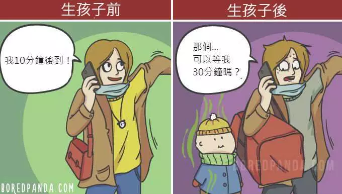 18張爸媽一定懂的「為人父母前後」對比圖,爸爸星期一整個解脫差點沒笑死!