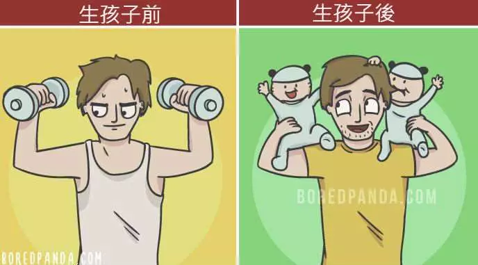 18張爸媽一定懂的「為人父母前後」對比圖,爸爸星期一整個解脫差點沒笑死!