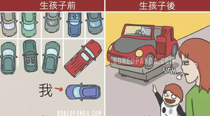 18張爸媽一定懂的「為人父母前後」對比圖,爸爸星期一整個解脫差點沒笑死!