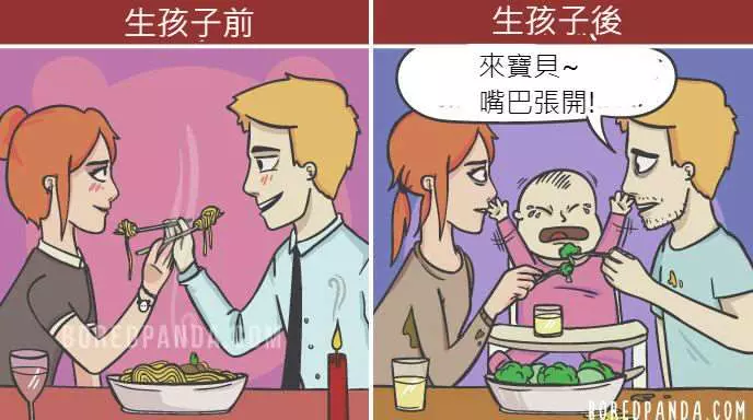 18張爸媽一定懂的「為人父母前後」對比圖,爸爸星期一整個解脫差點沒笑死!