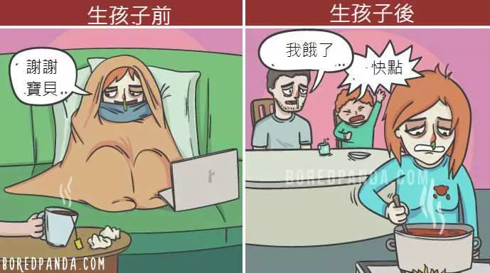 18張爸媽一定懂的「為人父母前後」對比圖,爸爸星期一整個解脫差點沒笑死!