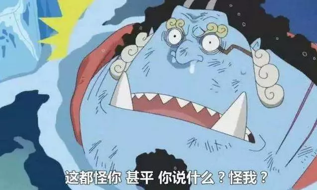 海賊王:推進城第六層的海賊們到底誰最強?四皇領銜數位七武海