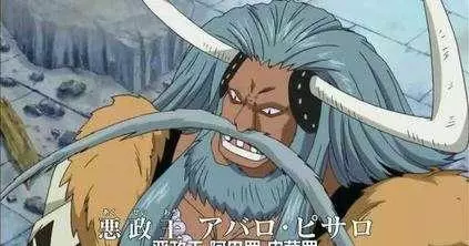 海賊王:推進城第六層的海賊們到底誰最強?四皇領銜數位七武海