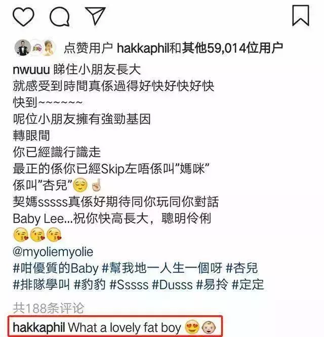 TVB視後曬與胡杏兒家寶寶一年前後對比照 小傢伙變帥了