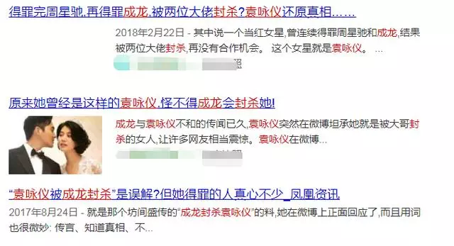 港媒爆料解開20年前誤會!成龍袁詠儀「片場結怨22年」的真相,終於水落石出!