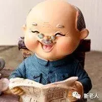 老頭子寫給老婆子的一副對聯,太幽默太有才了!