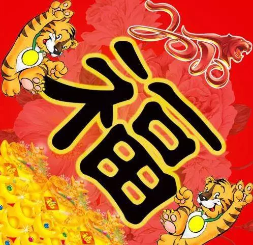 算命先生說:這5大生肖大難已過,2019年金山銀山搬不完