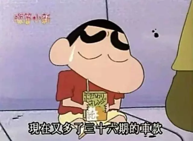 我們現在追的潮流,20年前蠟筆小新媽媽早玩過了……