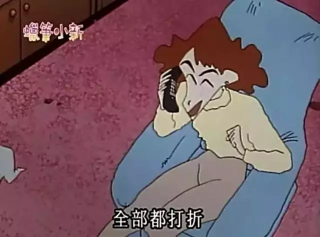 我們現在追的潮流,20年前蠟筆小新媽媽早玩過了……