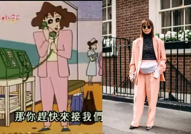 我們現在追的潮流,20年前蠟筆小新媽媽早玩過了……