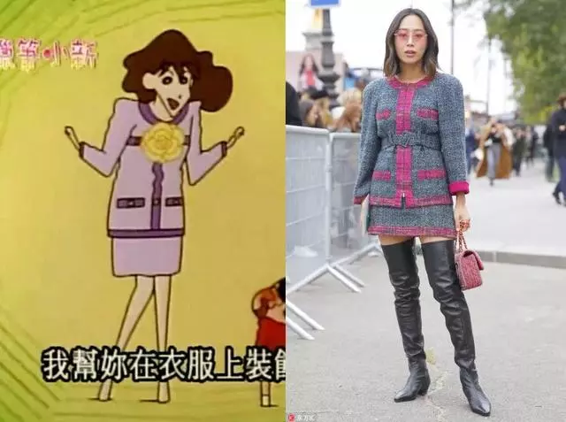 我們現在追的潮流,20年前蠟筆小新媽媽早玩過了……