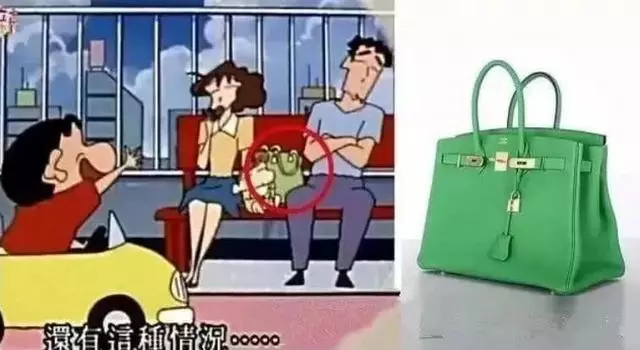 我們現在追的潮流,20年前蠟筆小新媽媽早玩過了……