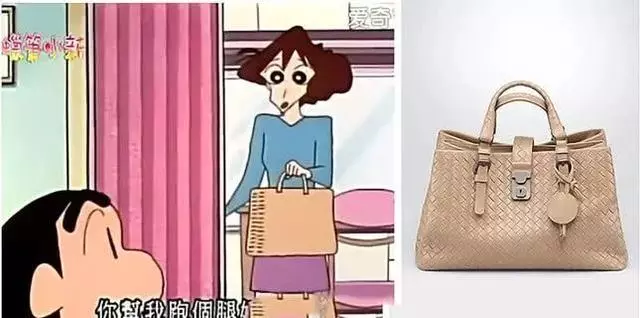 我們現在追的潮流,20年前蠟筆小新媽媽早玩過了……
