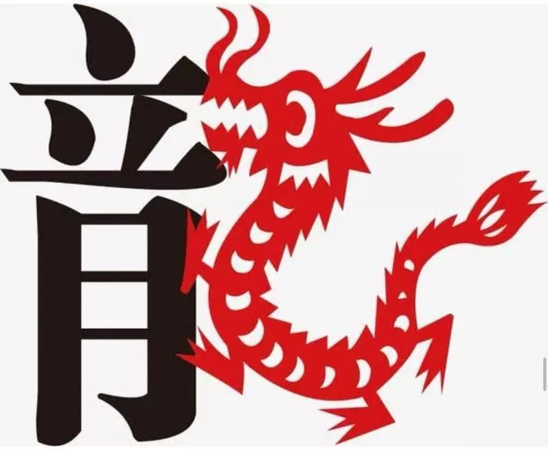 屬龍人:2019年一定要找到這個人,你將橫財如雨下