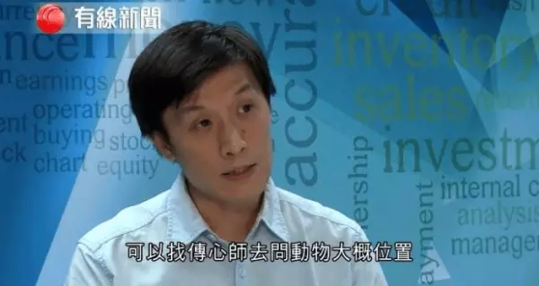 記者測試5位自稱「可和動物溝通」的大師,等他們講完公布「這是玩具龜」!網友:廢到笑!
