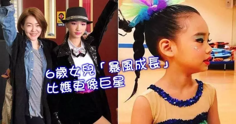 小S兩女兒都是舞蹈冠軍!6歲女兒「暴風成長」比媽更像巨星,她炫耀:我太會生了!