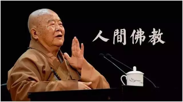 星雲大師公布遺囑全文,看完狂心頓歇淚奔不止