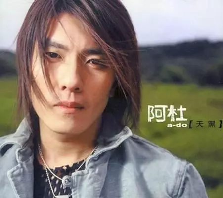 還記得阿杜嗎?他15歲逃學在工地做7年,一夕爆紅後卻再也沒回來!如今的他竟!